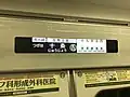 LCD screens installed after refurbishment