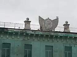 Magadan Hotel