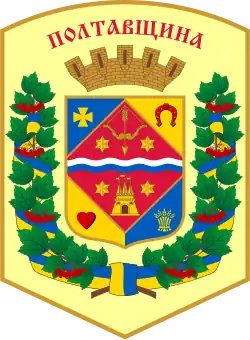 Poltava Oblast