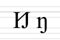 Fourth variant