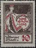 Stamp of Latvia conmemorating the 1st anniversary of Latvian independence, 1919