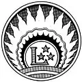 Emblem adopted on 6 December 1918 as a 'national coat of arms' and used until 1921. This variation was used on the first banknotes of the Latvian ruble in 1919.