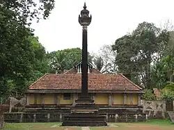 Leppada Basadi, Moodbidri