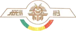 Coat of arms or logo