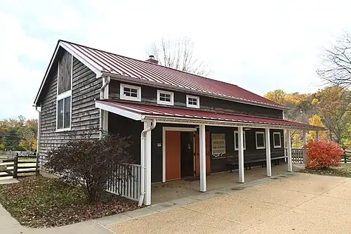 Visitor center