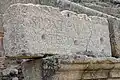 Cornerstone dedicating the Roman Amphitheater in 8 BC for use in gladiatorial contests and staged beast-hunts
