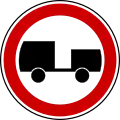 No trailers