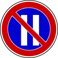No parking in even days