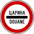 North Macedonia