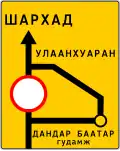 Detour scheme