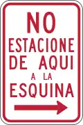 R7-5 one hour parking time