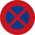 No stopping