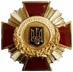 The Badge of Honour
