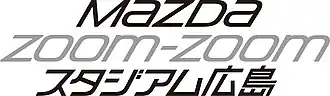 Mazda Stadium