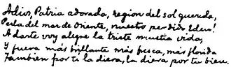 Mi Ultimo Adios stanza 1