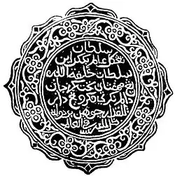 Minangkabau