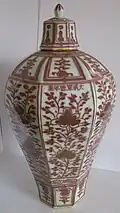 Vase with copper-red underglaze, Ming dynasty