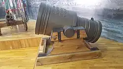Mortar