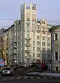 Mosselprom building (David Kogan, 1923–4)