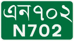 N702 shield}}