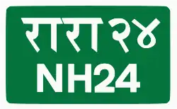 National Highway 24 shield}}