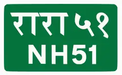 National Highway 51 shield}}