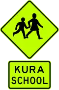 School