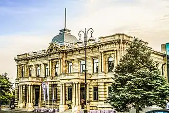 National Art Museum