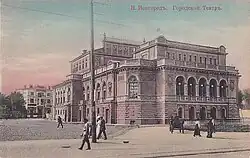 The Dramatic theater. 1880, photo by Andrei Karelin and Ivan Shishkin