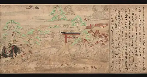 Text before the painting, Obusuma Saburo Emaki&nbsp;[fr], 8th century