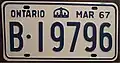 First issue of commercial quarterly plates dated for March.