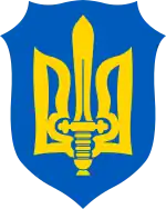 OUN tryzub designed by Robert Lisovskyi