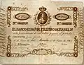 50 peso fuerte