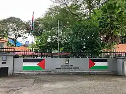 Embassy of Palestine