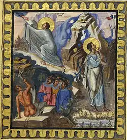 Paris Psalter, Moses Receiving the Tablets of the Law, c. 950, Paris, Bibliothèque Nationale de France ms. grec 139, fol. 422v.