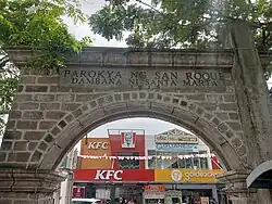 Welcome arch, 2024