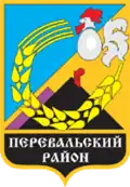 Perevalsk Raion