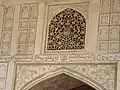 A Persian poem.