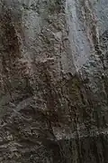 Petroglyphs in Holy Spirit Grotto (corinto cave), Morazan, El Salvador.