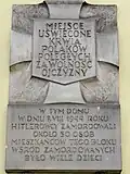 Niepodległości 221