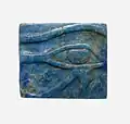 Ancient Egyptian plaque with an Eye of Horus; 664–332 BC; lapis lazuli; length: 1.8&nbsp;cm (0.71&nbsp;in), width: 1.6&nbsp;cm (0.63&nbsp;in); Metropolitan Museum of Art