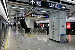 Platform