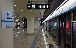 Platform