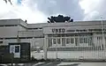 Headquarters of the National University for Distance Education