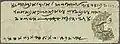Postcard from Afghanistan written in a Laṇḍā script, ca.1871–72