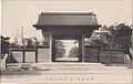 Postcard of the east gate Shunkō-mon (春敲門) of Atsuta Shrine, dedicated to Yang Guifei. The gate was a National Treasure and was lost in the Pacific War.