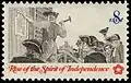 1973 Rise of the Spirit of Independence issue