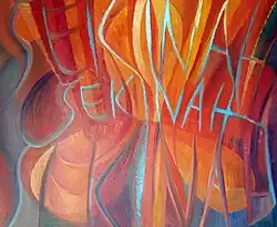 Sekinah, 2008