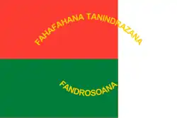 2:3 Gabriel Ramanantsoa, 1972–1975, reverse side