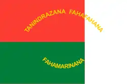 2:3 Albert Zafy, 1993–1996, reverse side